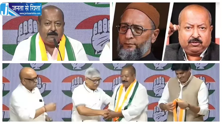 AIMIM को बड़ा झटका राष्ट्रीय प्रवक्ता सैयद आसिम वकार कांग्रेस में शामिल AIMIM को बड़ा झटका राष्ट्रीय प्रवक्ता सैयद आसिम वकार कांग्रेस में शामिल