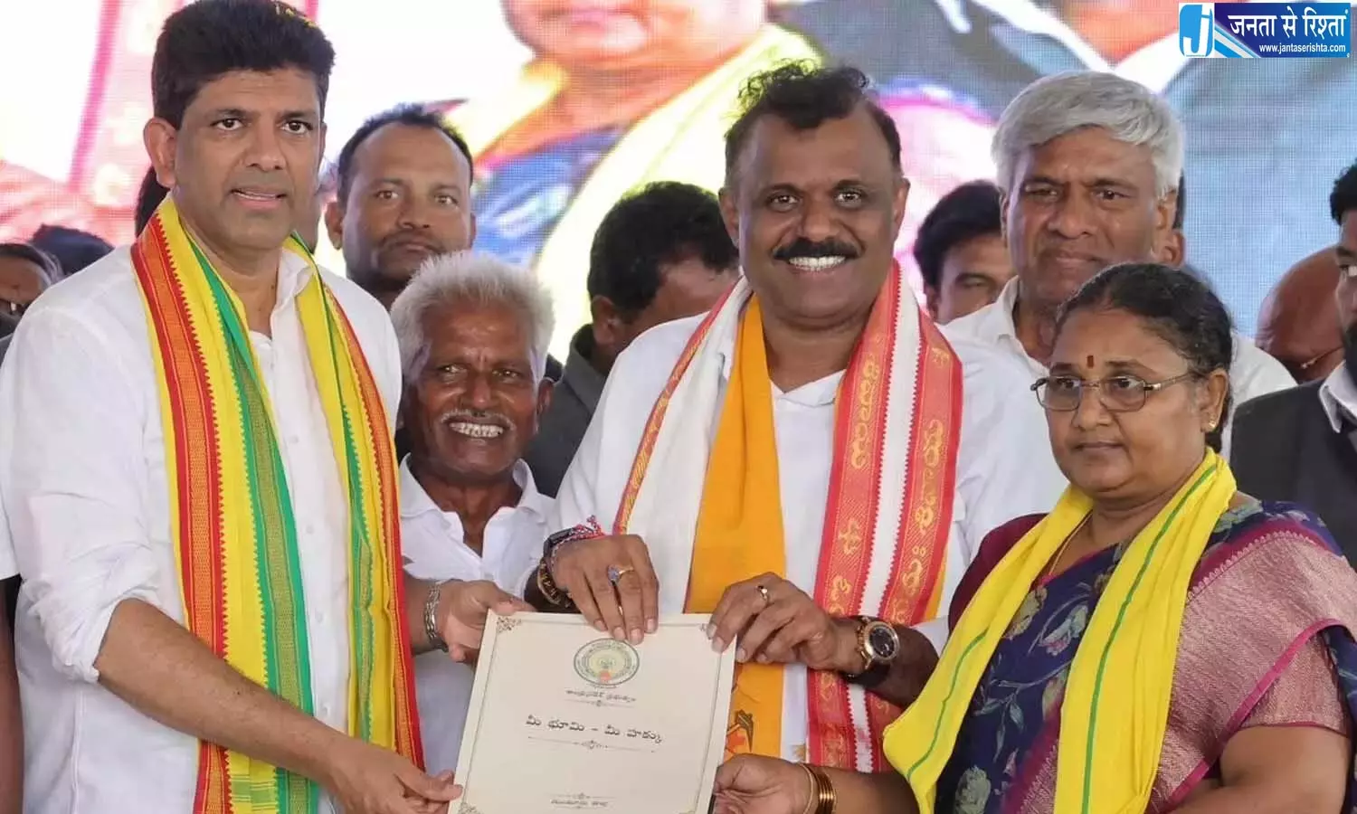 Andhra: पेम्मासानी ने किसानों की समस्याओं को हल करने का संकल्प लिया Andhra: पेम्मासानी ने किसानों की समस्याओं को हल करने का संकल्प लिया
