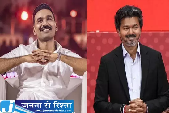 विजय को कौन देगा सियासी धोखा विपक्ष के बयान से मचा बवाल विजय को कौन देगा सियासी धोखा विपक्ष के बयान से मचा बवाल