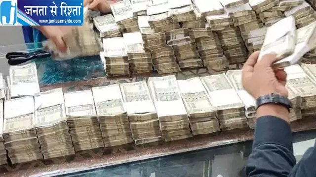 PNB करेंसी चेस्ट में 17 करोड़ के नकली नोट मिलने से हड़कंप जांच में जुटे बैंक अधिकारी PNB करेंसी चेस्ट में 17 करोड़ के नकली नोट मिलने से हड़कंप जांच में जुटे बैंक अधिकारी