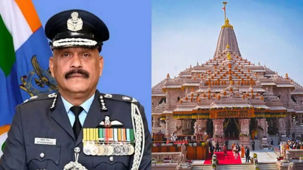 राम मंदिर ट्रस्ट को मिला पहला CEO, पूर्व एयर मार्शल संभालेंगे प्रशासन और सुरक्षा राम मंदिर ट्रस्ट को मिला पहला CEO, पूर्व एयर मार्शल संभालेंगे प्रशासन और सुरक्षा