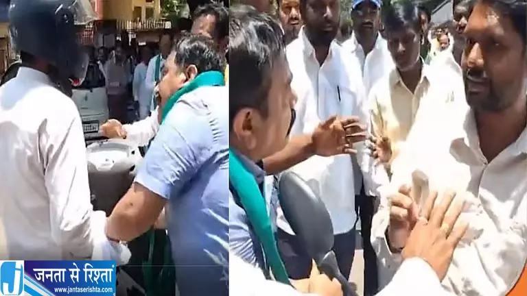 BJP प्रदर्शन में हंगामा पूर्व विधायक पर मारपीट का आरोप BJP प्रदर्शन में हंगामा पूर्व विधायक पर मारपीट का आरोप