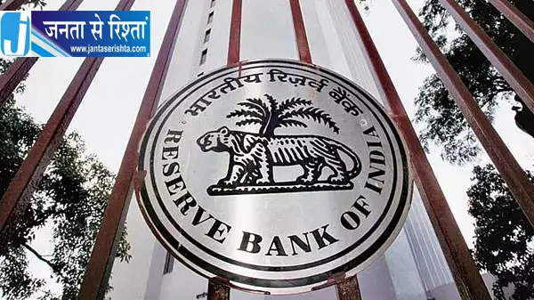RBI की FCNR(B) स्कीम में रिकॉर्ड निवेश, कैपिटल इनफ्लो 100 अरब डॉलर के पार RBI की FCNR(B) स्कीम में रिकॉर्ड निवेश, कैपिटल इनफ्लो 100 अरब डॉलर के पार