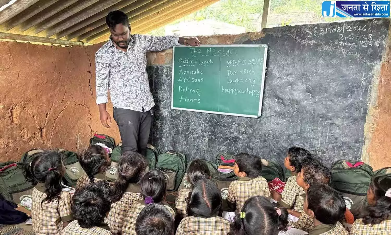 कोटालागरुवु MPPS के छात्रों के लिए बड़ी राहत की खबर है, क्योंकि वे जल्द ही एक असली क्लासरूम में कदम रखेंगे कोटालागरुवु MPPS के छात्रों के लिए बड़ी राहत की खबर है, क्योंकि वे जल्द ही एक असली क्लासरूम में कदम रखेंगे