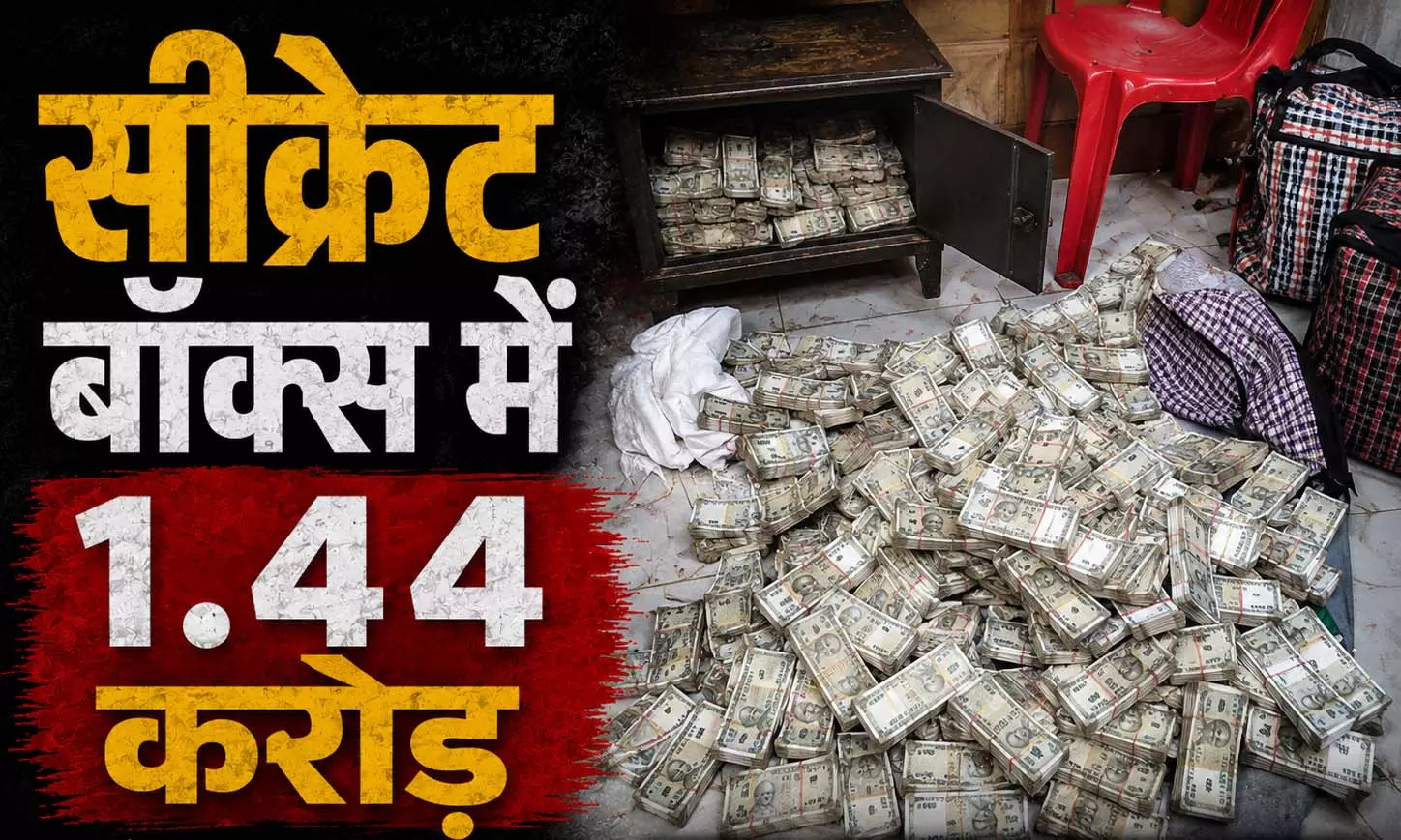 कार की सीट के नीचे दिखा सीक्रेट बॉक्स, खोलते ही पुलिस रह गई हैरान कार की सीट के नीचे दिखा सीक्रेट बॉक्स, खोलते ही पुलिस रह गई हैरान
