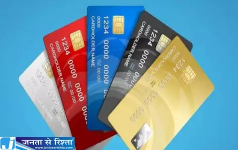 क्रेडिट कार्ड क्लोज कराने में हुई देरी तो बैंक देगा 500 रुपये प्रतिदिन क्रेडिट कार्ड क्लोज कराने में हुई देरी तो बैंक देगा 500 रुपये प्रतिदिन