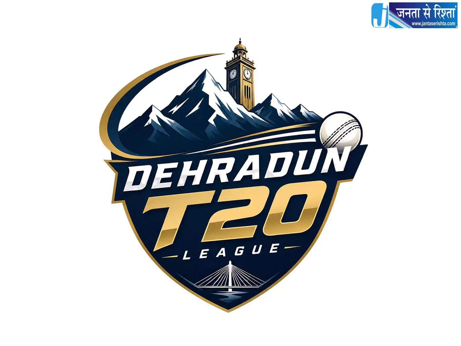 आज से शुरू देहरादून T20 लीग 2026 आज से शुरू देहरादून T20 लीग 2026