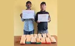 Nagaland: म्यांमार से जुड़ी संदिग्ध ड्रग सप्लाई चेन का भंडाफोड़ Nagaland: म्यांमार से जुड़ी संदिग्ध ड्रग सप्लाई चेन का भंडाफोड़