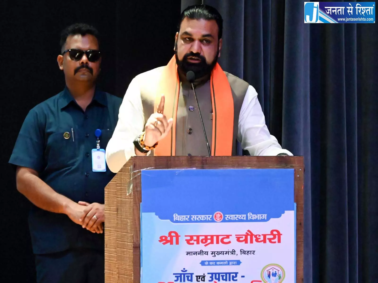 सम्राट चौधरी ने किसान व्यापारी साझेदारी पर दिया जोर सम्राट चौधरी ने किसान व्यापारी साझेदारी पर दिया जोर