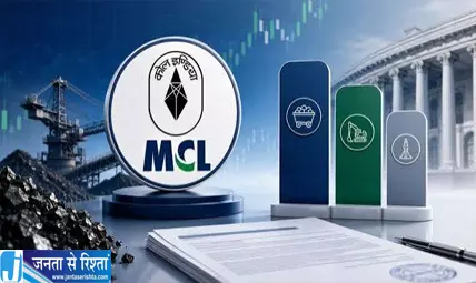 MCL IPO का रास्ता साफ 10% हिस्सेदारी बेचेगी कोल इंडिया MCL IPO का रास्ता साफ 10% हिस्सेदारी बेचेगी कोल इंडिया