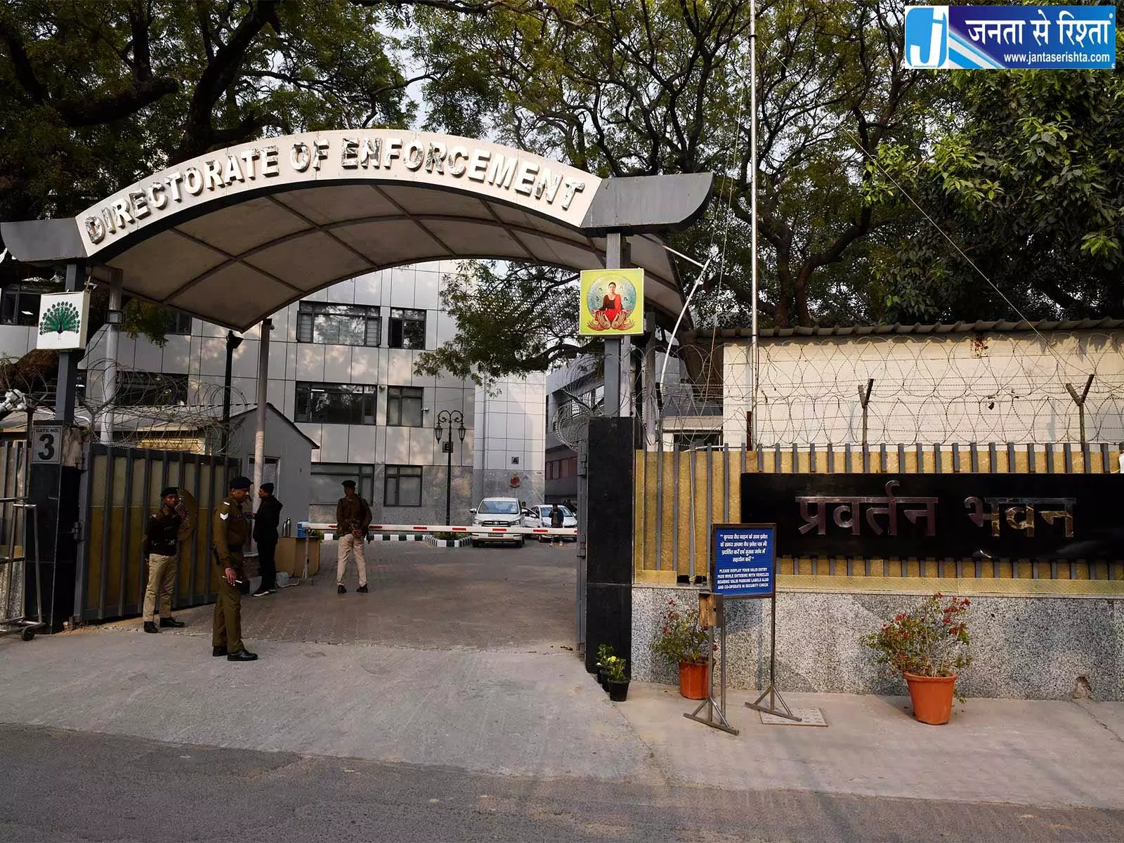 DMF फंड घोटाला मामले में ED का बड़ा एक्शन DMF फंड घोटाला मामले में ED का बड़ा एक्शन