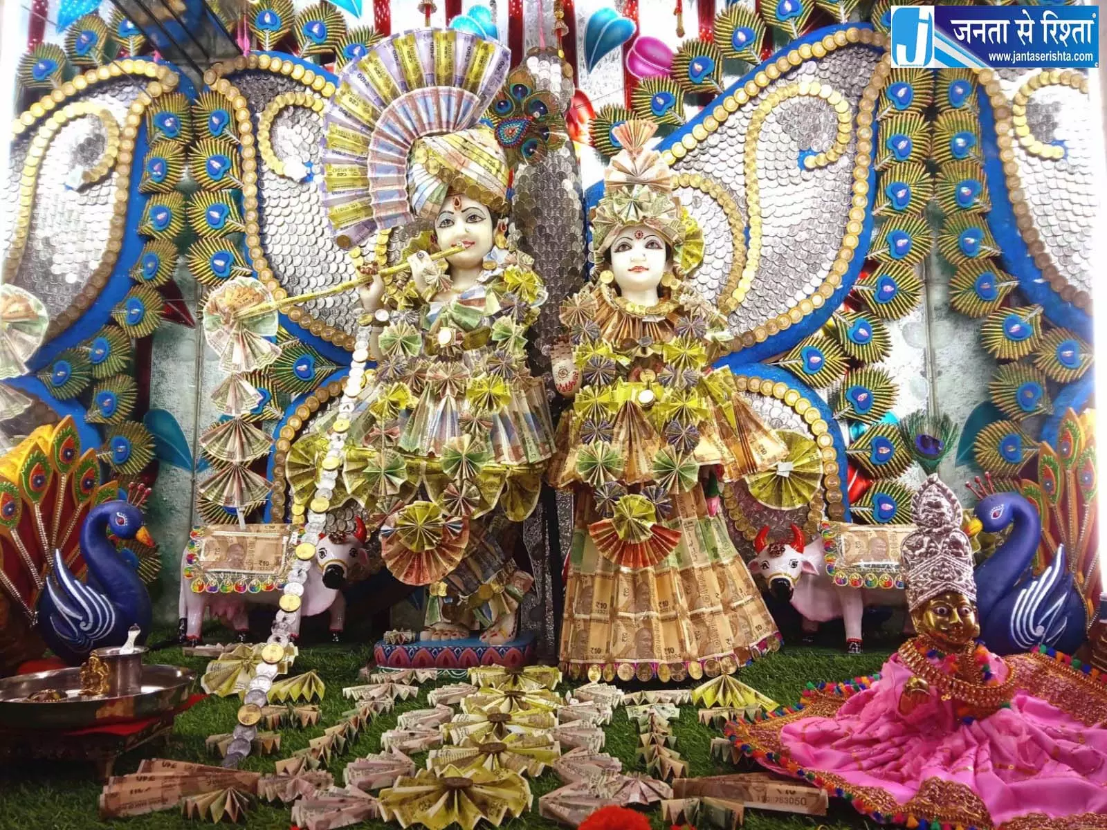 जन्माष्टमी की भव्य तैयारी, 55 जिलों में होंगे 110 सरकारी कार्यक्रम, मंत्री लोधी का ऐलान जन्माष्टमी की भव्य तैयारी, 55 जिलों में होंगे 110 सरकारी कार्यक्रम, मंत्री लोधी का ऐलान