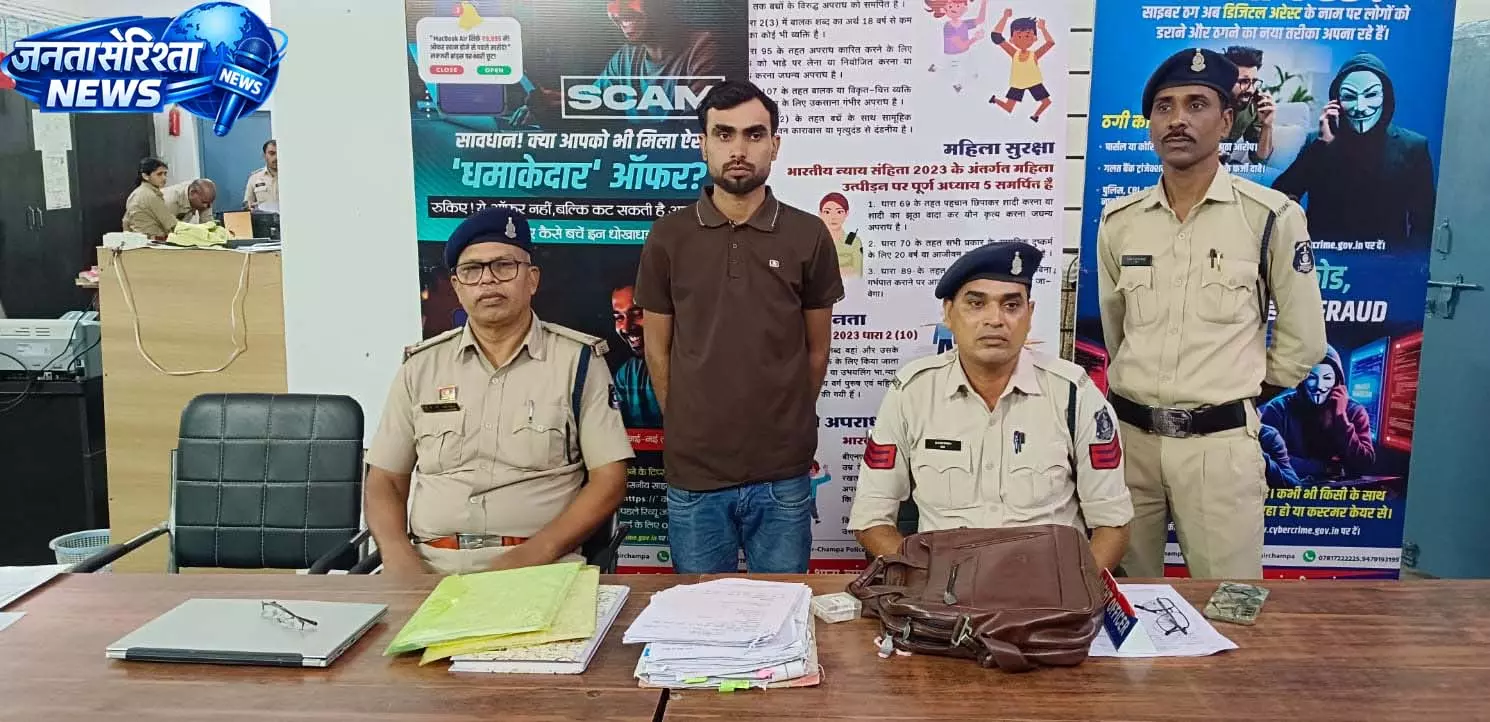 प्यार का झांसा देकर महिला से अनाचार, आरोपी गिरफ्तार प्यार का झांसा देकर महिला से अनाचार, आरोपी गिरफ्तार