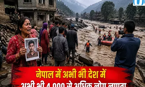 नेपाल बाढ़ से मचा हाहाकार 4000 लापता 1200 से अधिक की मौत