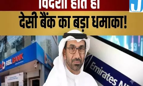 दुबई के शेख के हाथ आया 80 साल पुराना बैंक अब जुटाए ₹32 हजार करोड़
