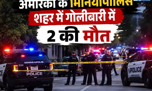 अमेरिका के मिनियापोलिस शहर में गोलीबारी में 2 की मौत