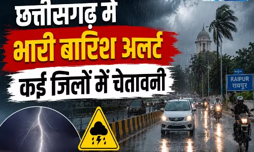 छत्तीसगढ़ में भारी बारिश अलर्ट कई जिलों में चेतावनी
