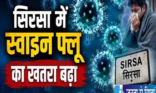 स्वाइन फ्लू का बढ़ा खतरा तीन मामले सामने एक मरीज की मौत