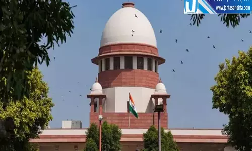 35 साल पुराने लोन घोटाला मामले में सुप्रीम कोर्ट का बड़ा फैसला 35 साल पुराने लोन घोटाला मामले में सुप्रीम कोर्ट का बड़ा फैसला