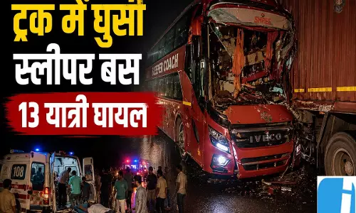 एक्सप्रेसवे पर भीषण हादसा ट्रक में घुसी स्लीपर बस 13 यात्री घायल एक्सप्रेसवे पर भीषण हादसा ट्रक में घुसी स्लीपर बस 13 यात्री घायल
