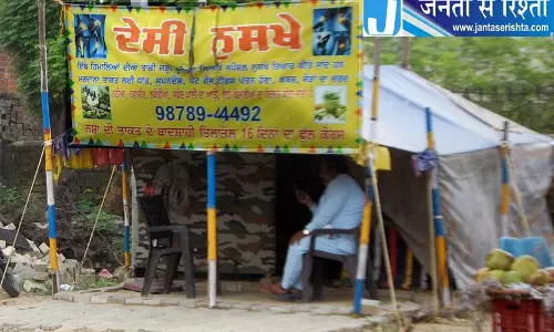 Amritsar में चमत्कारी इलाज के विज्ञापन जारी