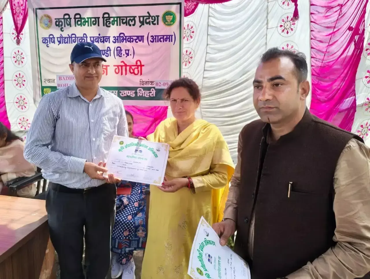 Mandi: किसानों को जागरूक करने के लिए आयोजित हुआ जन संवेदीकरण कार्यक्रम Mandi: किसानों को जागरूक करने के लिए आयोजित हुआ जन संवेदीकरण कार्यक्रम