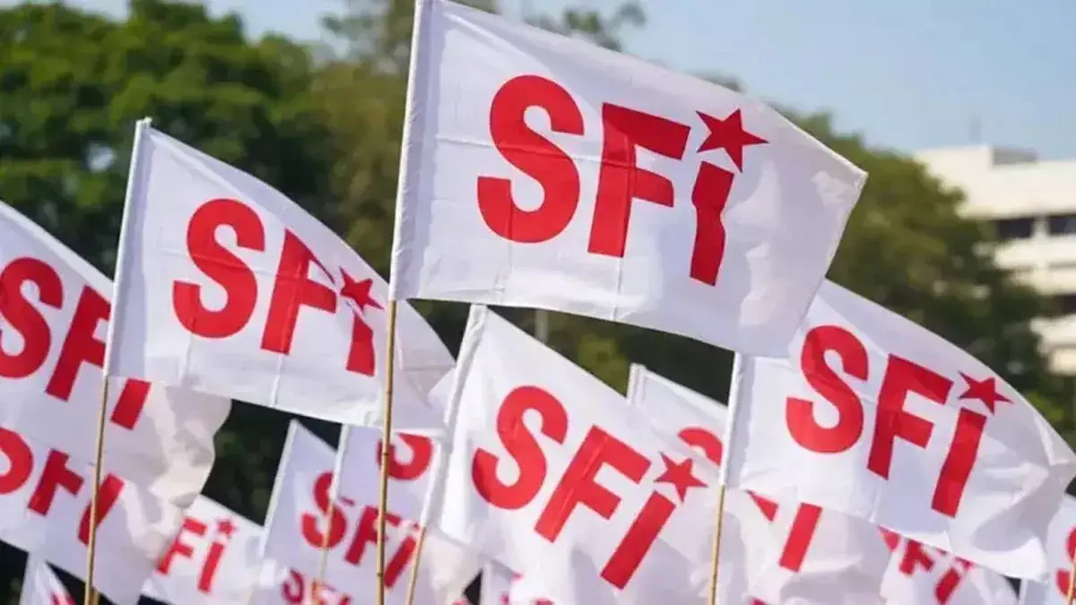 SFI कार्यकर्ता गिरफ़्तार: पुलिस टीम पर हमले में 31 लोगों पर केस SFI कार्यकर्ता गिरफ़्तार: पुलिस टीम पर हमले में 31 लोगों पर केस