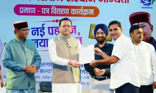 Dehradun: धामी सरकार ने 26 मदरसों को दिए मान्यता प्रमाण-पत्र, शिक्षा सुधार पर जोर Dehradun: धामी सरकार ने 26 मदरसों को दिए मान्यता प्रमाण-पत्र, शिक्षा सुधार पर जोर