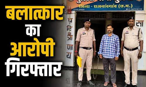 वन विभाग में नौकरी दिलाने के नाम पर युवती से ठगी, कार में दुष्कर्म का आरोप