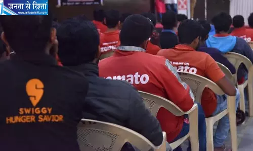 धतूरा बिक्री मामले में लाइसेंस सस्पेंड की मांग धतूरा बिक्री मामले में लाइसेंस सस्पेंड की मांग