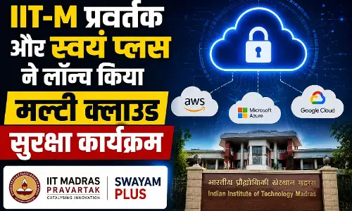 IIT-M प्रवर्तक और स्वयं प्लस ने लॉन्च किया मल्टी क्लाउड सुरक्षा कार्यक्रम IIT-M प्रवर्तक और स्वयं प्लस ने लॉन्च किया मल्टी क्लाउड सुरक्षा कार्यक्रम