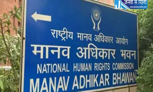 CSAM मामला: NHRC ने मेटा की AI भूमिका पर उठाए सवाल CSAM मामला: NHRC ने मेटा की AI भूमिका पर उठाए सवाल
