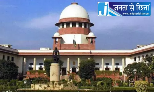 लॉ स्टूडेंट्स के अनुशासन पर SC का बड़ा फैसला