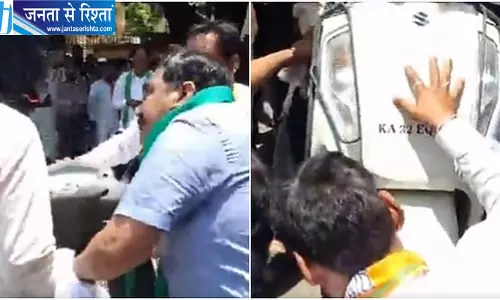 BJP प्रदर्शन में हंगामा पूर्व विधायक का वीडियो वायरल