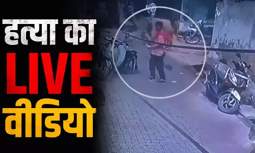 बैडमिंटन खेलते-खेलते हुआ विवाद, बच्चे की जान चली गई, LIVE वीडियो...