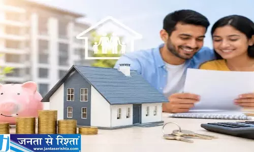 होम लोन पर लाखों की बचत का तरीका बैंक से पहले जान लें ये बात