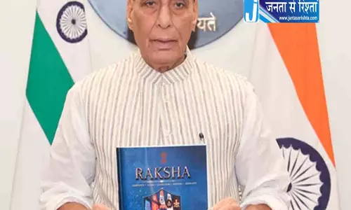 राजनाथ सिंह ने जारी किया रक्षा डिप्लोमेसी डॉक्यूमेंट