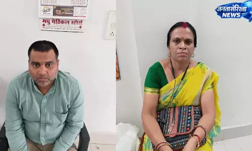 ACB की बड़ी कार्रवाई, प्राचार्य और लिपिक 10 हजार की रिश्वत लेते गिरफ्तार