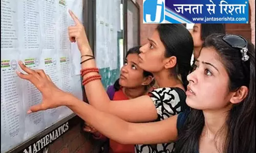 Kataka OTET 2026 के नतीजे जारी, 64.48% पास