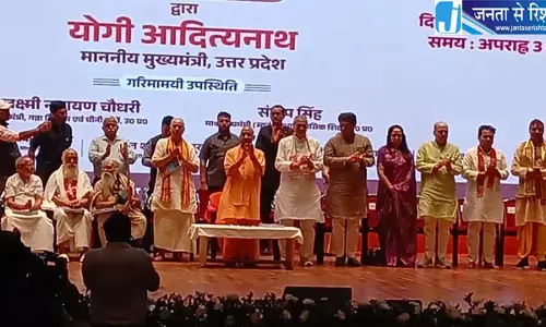 मथुरा में सीएम योगी ने दी विकास की सौगात