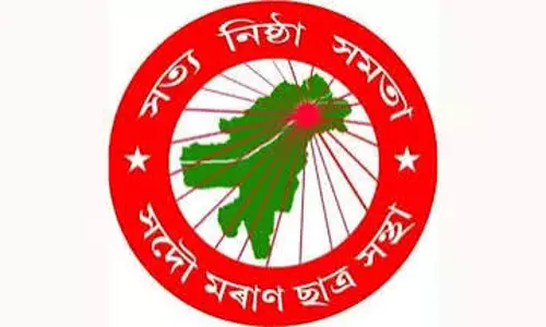 AMSU का प्रदर्शन: AJYCP नेताओं की हिरासत पर जताई कड़ी निंदा