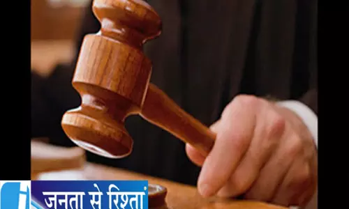 संघर्ष के बाद मिली सफलता हाईकोर्ट के आदेश से शिक्षकों की नौकरी बहाल संघर्ष के बाद मिली सफलता हाईकोर्ट के आदेश से शिक्षकों की नौकरी बहाल