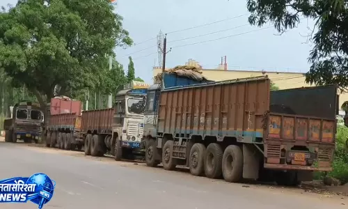 NMDC परिवहन ठेके को लेकर घमासान, 250 ट्रकों को समिति से किया बाहर NMDC परिवहन ठेके को लेकर घमासान, 250 ट्रकों को समिति से किया बाहर