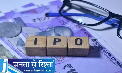लिस्टिंग से पहले IPO ने बदली तस्वीर बैंकों की कमाई में उछाल लिस्टिंग से पहले IPO ने बदली तस्वीर बैंकों की कमाई में उछाल