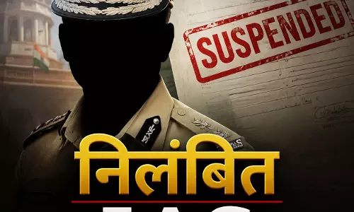 KPSC भर्ती घोटाले में बड़ा एक्शन, IAS ज्ञानेंद्र गंगवार निलंबित