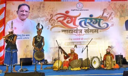 मांदरी एवं ढोलक की थाप पर लोक संस्कृति के रंग में रंगा रंग तरंग कार्यक्रम का अंतिम दिवस