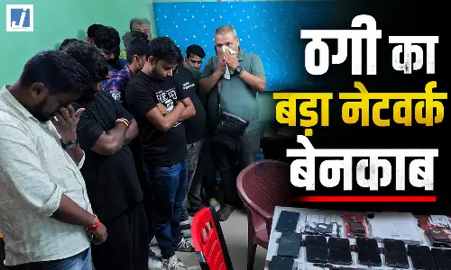 फर्जी कॉल सेंटर का पर्दाफाश, 67 गिरफ्तार ठगी का बड़ा नेटवर्क बेनकाब फर्जी कॉल सेंटर का पर्दाफाश, 67 गिरफ्तार ठगी का बड़ा नेटवर्क बेनकाब