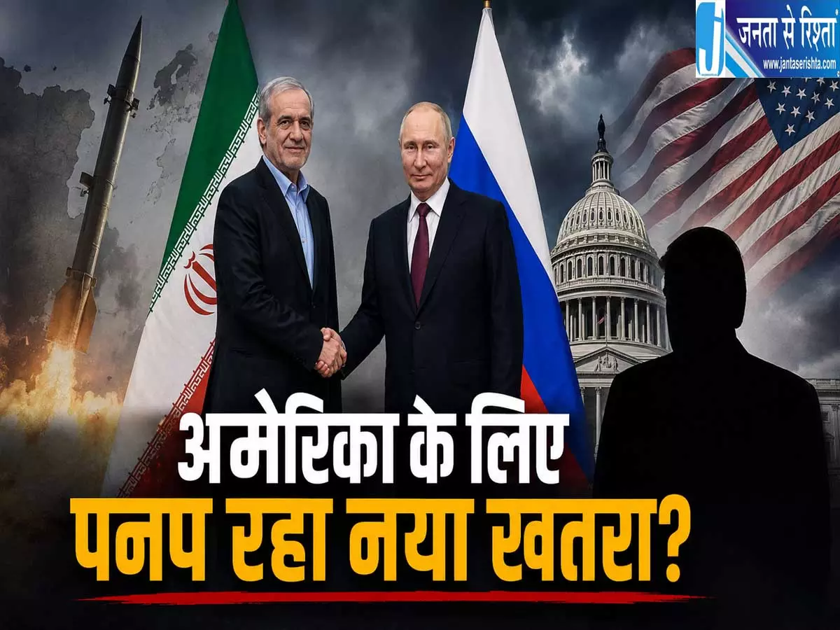 रूस की मदद से ईरान बना रहा सुपरसोनिक मिसाइलें अमेरिका के लिए नया खतरा रूस की मदद से ईरान बना रहा सुपरसोनिक मिसाइलें अमेरिका के लिए नया खतरा