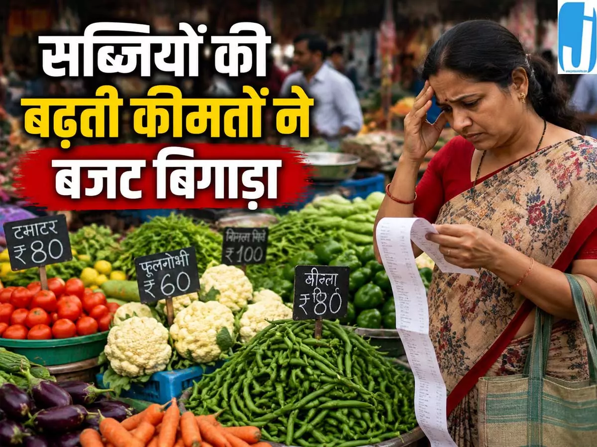 त्योहार से पहले महंगाई की मार आलू मटर और लहसुन के बढ़े दाम त्योहार से पहले महंगाई की मार आलू मटर और लहसुन के बढ़े दाम