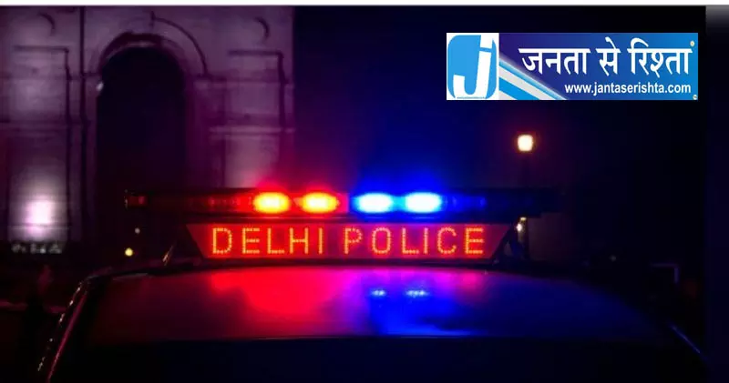 Delhi पूर्व IAS अधिकारी से पुलिस की पूछताछ Delhi पूर्व IAS अधिकारी से पुलिस की पूछताछ
